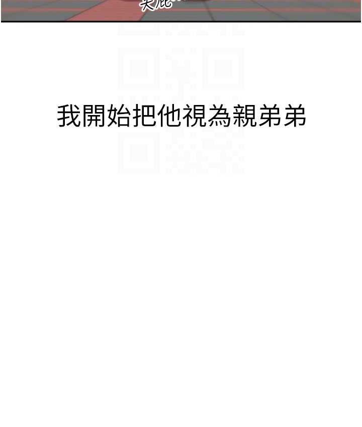 [韩国漫画] 童颜继母 剧情,熟女人妻#[166P]-78