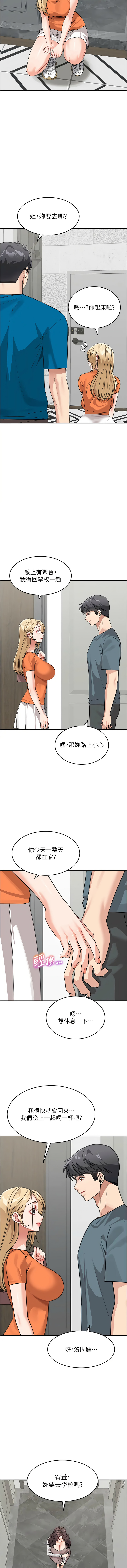 [韩国漫画] 童颜继母 剧情,熟女人妻#[17P]-13