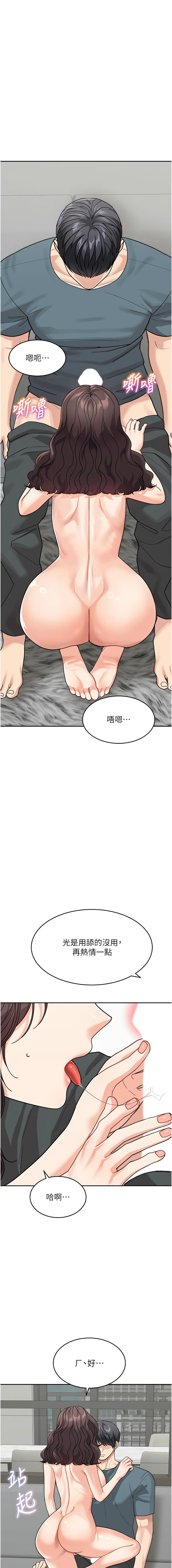 [韩国漫画] 童颜继母 剧情,熟女人妻#[19P]-7