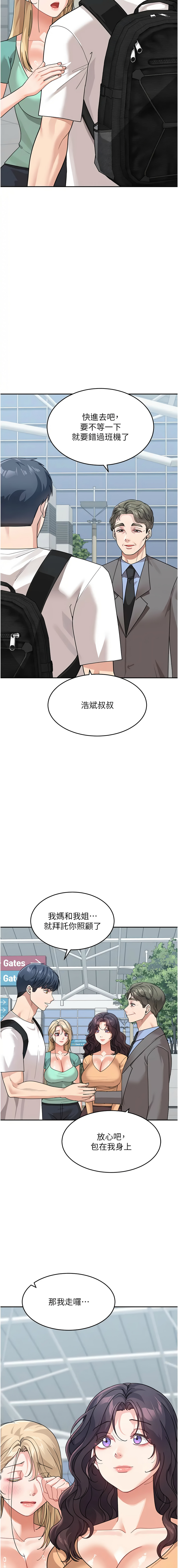 [韩国漫画] 童颜继母 剧情,熟女人妻#[20P]-19