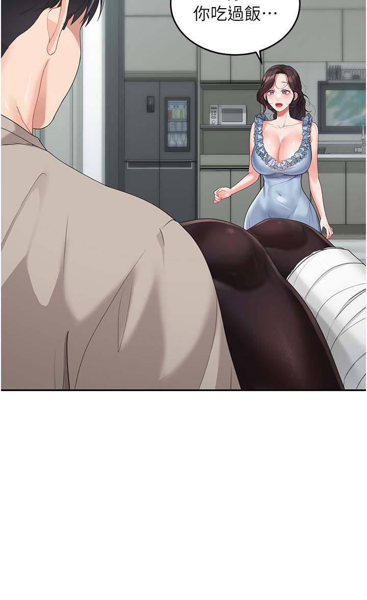 [韩国漫画] 童颜继母 剧情,熟女人妻#[60P]-23