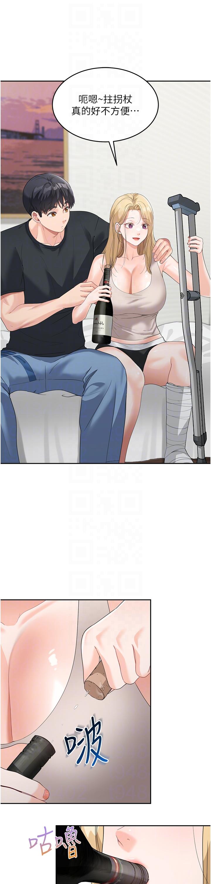[韩国漫画] 童颜继母 剧情,熟女人妻#[60P]-34
