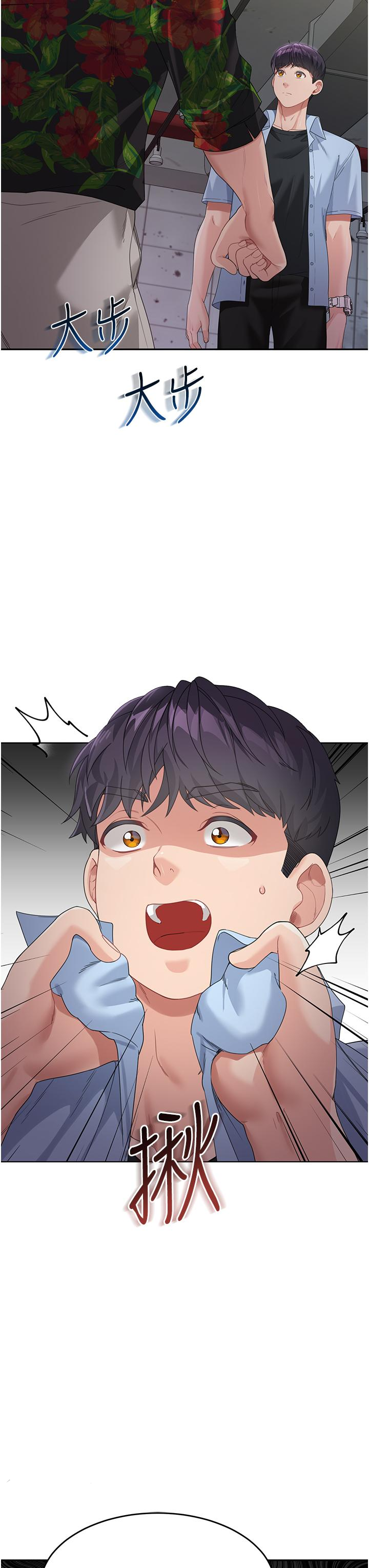 [韩国漫画] 童颜继母 剧情,熟女人妻#[60P]-59