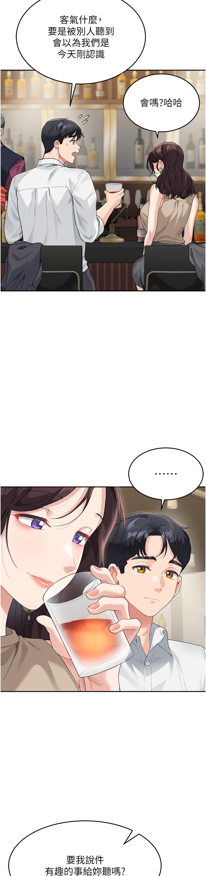 [韩国漫画] 童颜继母 剧情,熟女人妻#[45P]-35