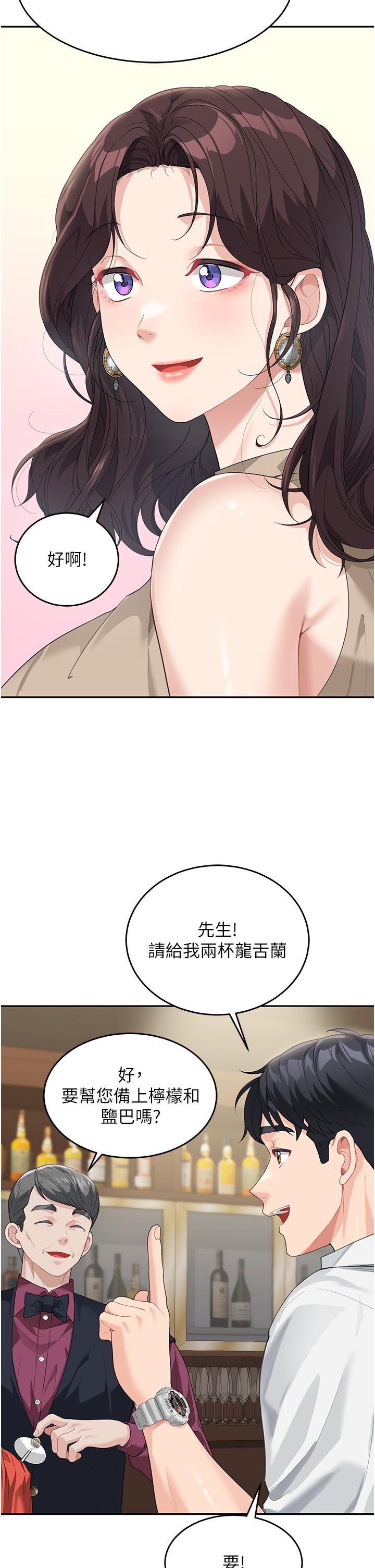 [韩国漫画] 童颜继母 剧情,熟女人妻#[45P]-36