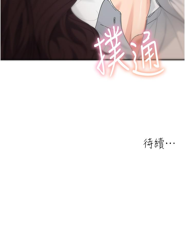 [韩国漫画] 童颜继母 剧情,熟女人妻#[45P]-45