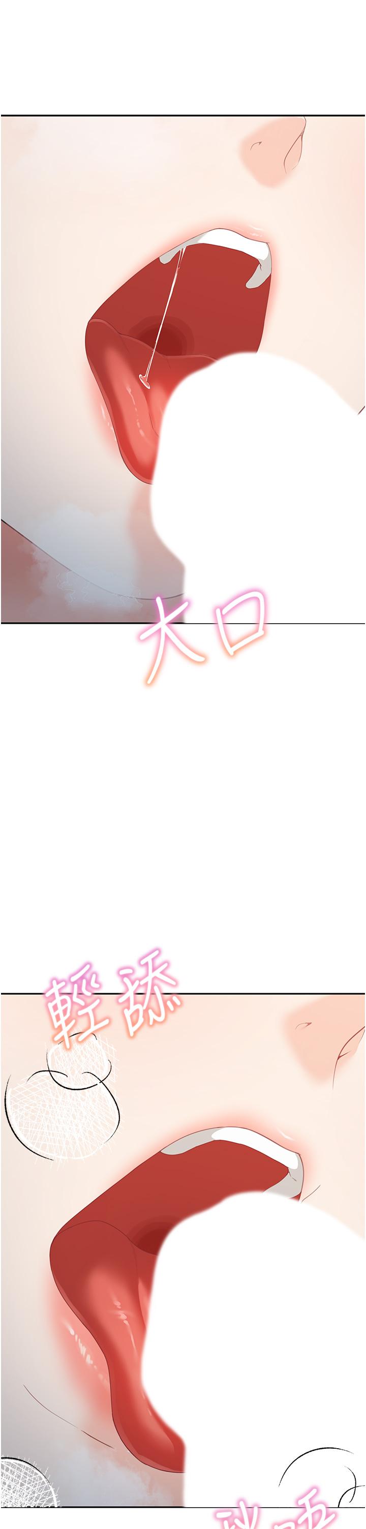 [韩国漫画] 童颜继母 剧情,熟女人妻#[35P]-26