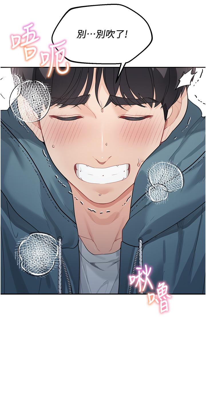 [韩国漫画] 童颜继母 剧情,熟女人妻#[35P]-30