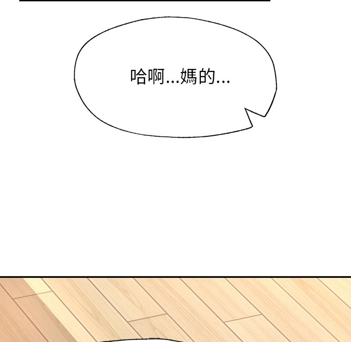 [韩国漫画] 不想再当鲁蛇 剧情,青年#[305P]-147