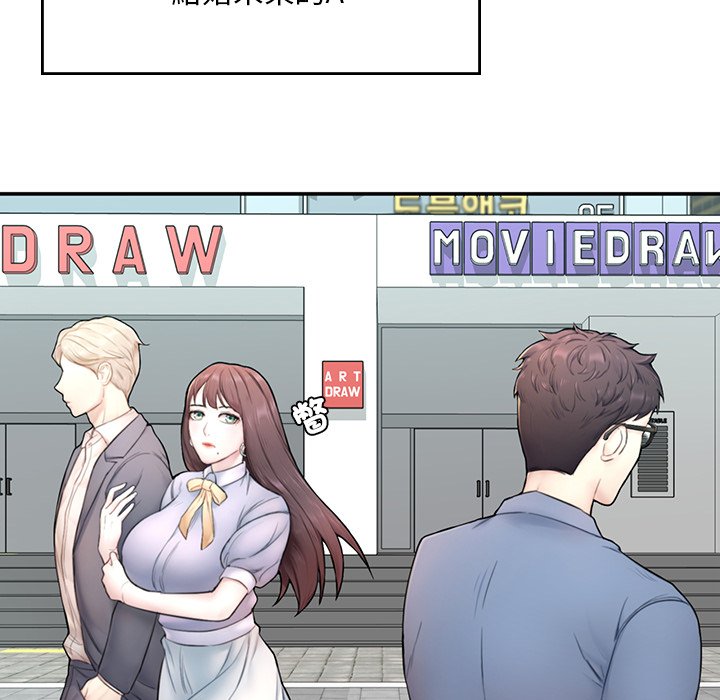 [韩国漫画] 不想再当鲁蛇 剧情,青年#[305P]-223