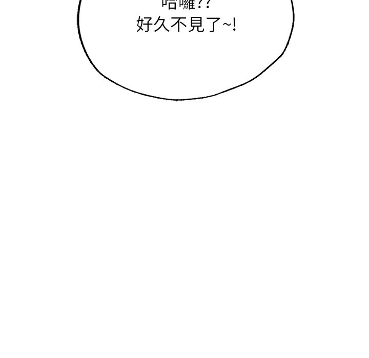 [韩国漫画] 不想再当鲁蛇 剧情,青年#[261P]-259