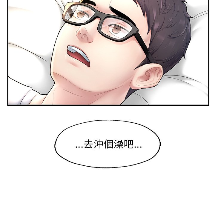 [韩国漫画] 不想再当鲁蛇 剧情,青年#[261P]-27