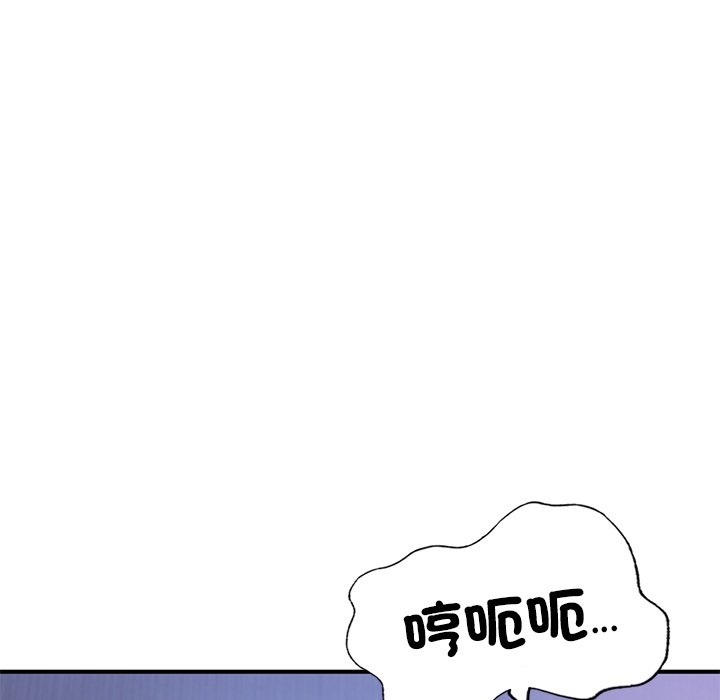 [韩国漫画] 不想再当鲁蛇 剧情,青年#[184P]-22