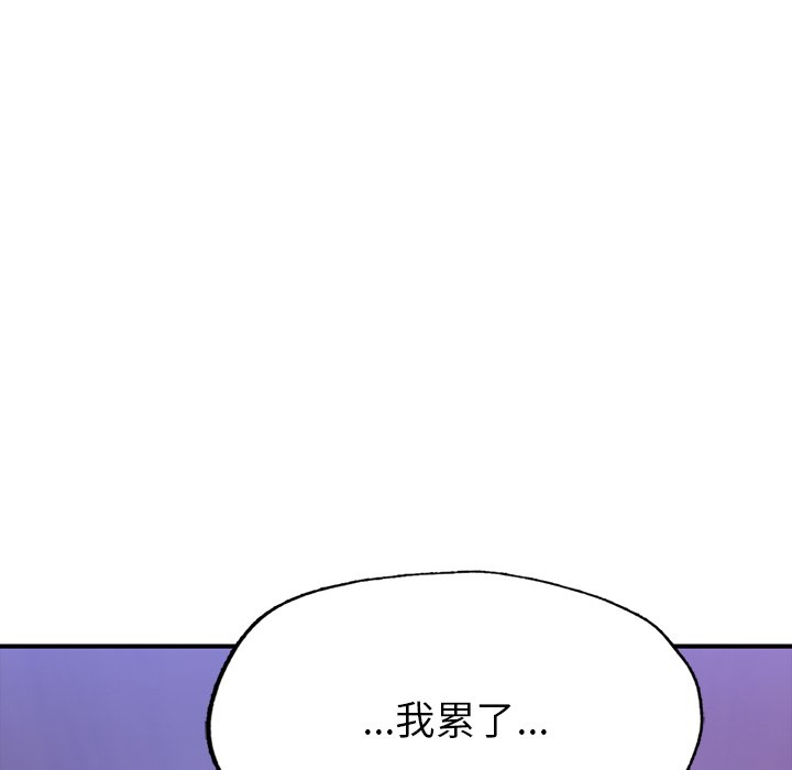 [韩国漫画] 不想再当鲁蛇 剧情,青年#[184P]-52