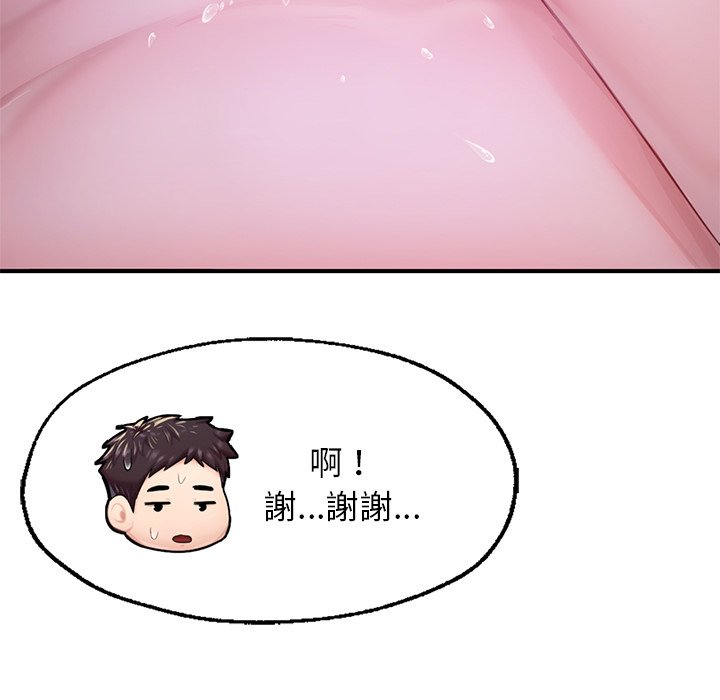 [韩国漫画] 不想再当鲁蛇 剧情,青年#[184P]-71