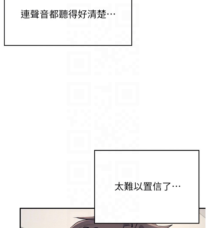 [韩国漫画] 飞机杯女神连线中 剧情,OL#[190P]-103