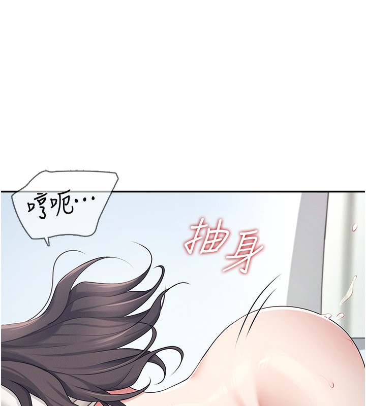 [韩国漫画] 飞机杯女神连线中 剧情,OL#[190P]-116