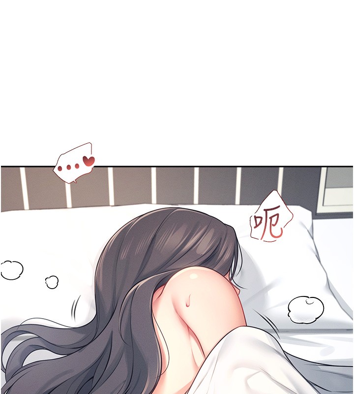 [韩国漫画] 飞机杯女神连线中 剧情,OL#[190P]-14