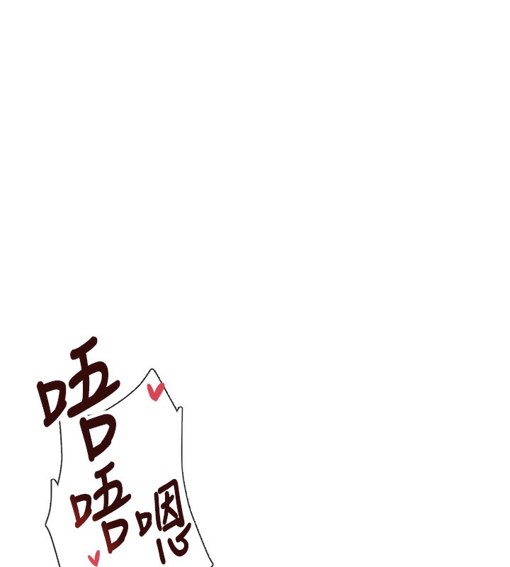 [韩国漫画] 飞机杯女神连线中 剧情,OL#[190P]-155