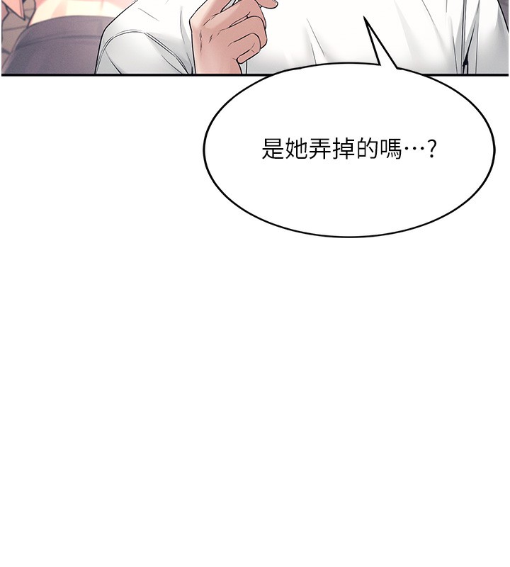 [韩国漫画] 飞机杯女神连线中 剧情,OL#[190P]-181