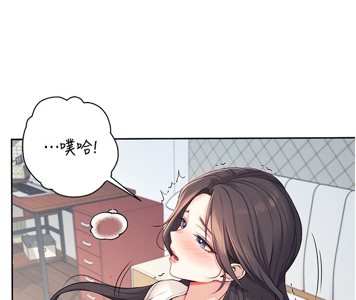 [韩国漫画] 飞机杯女神连线中 剧情,OL#[190P]-59
