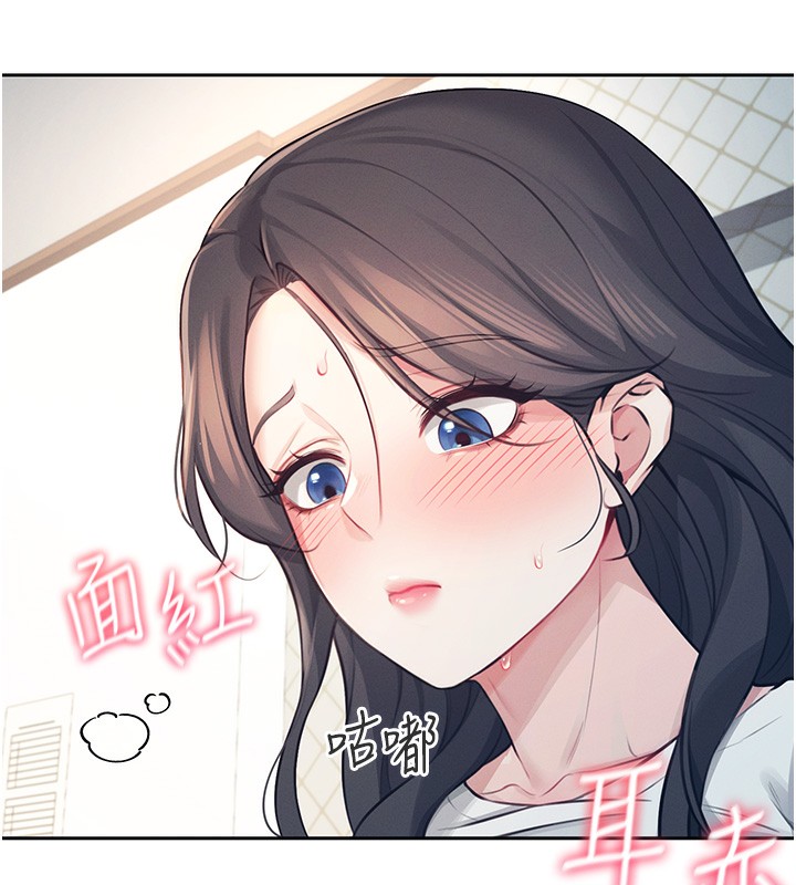 [韩国漫画] 飞机杯女神连线中 剧情,OL#[190P]-73