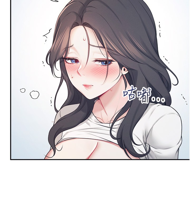 [韩国漫画] 飞机杯女神连线中 剧情,OL#[190P]-85