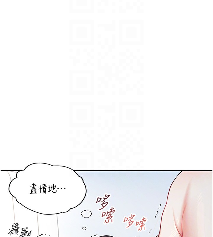 [韩国漫画] 飞机杯女神连线中 剧情,OL#[190P]-89