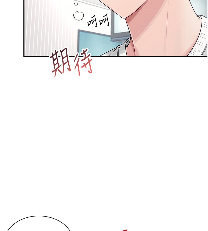 [韩国漫画] 飞机杯女神连线中 剧情,OL#[190P]-92
