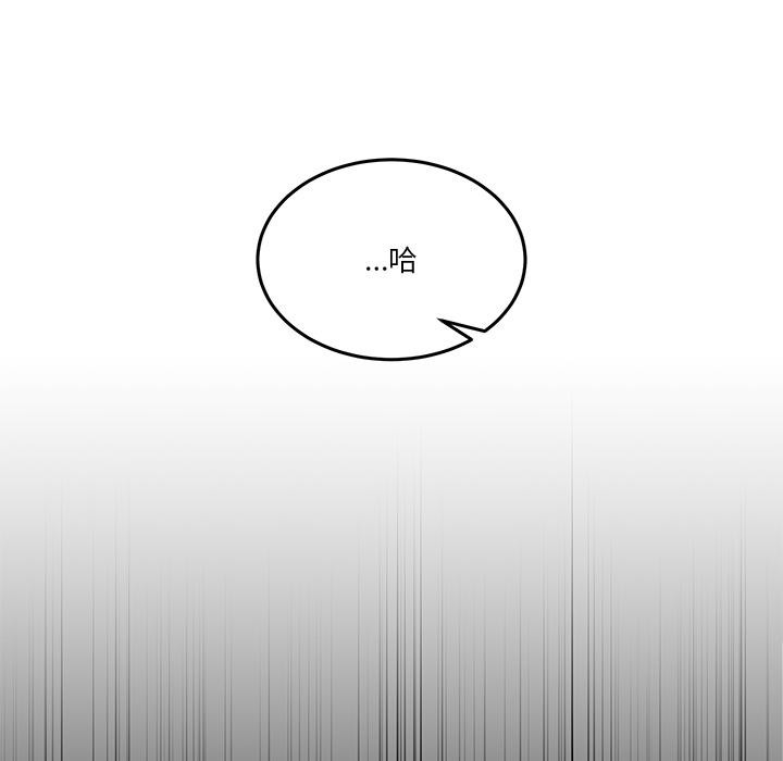 [韩国漫画] 男人止步 剧情,女学生#[292P]-124