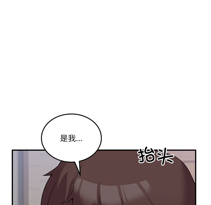[韩国漫画] 男人止步 剧情,女学生#[292P]-149