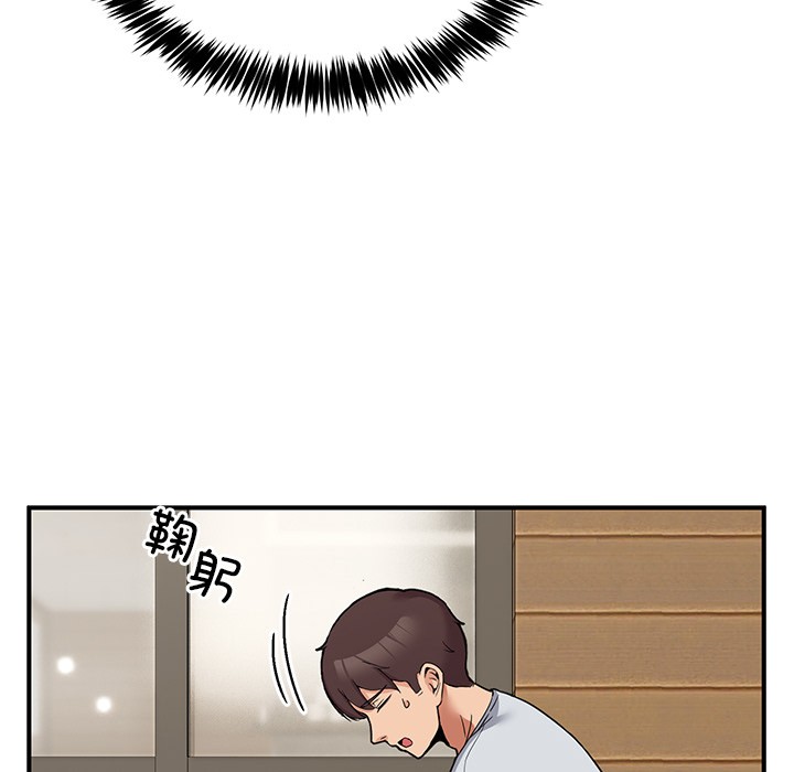 [韩国漫画] 男人止步 剧情,女学生#[292P]-161