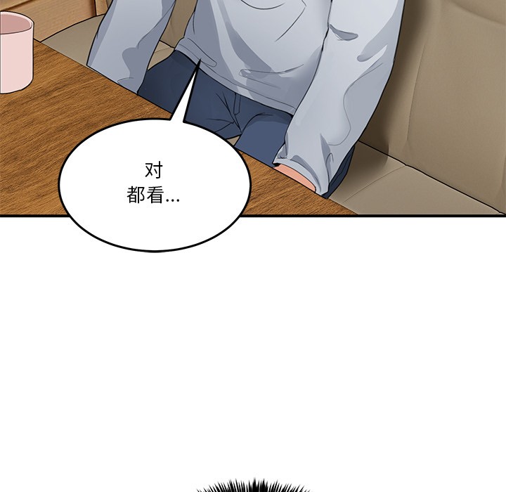 [韩国漫画] 男人止步 剧情,女学生#[292P]-170