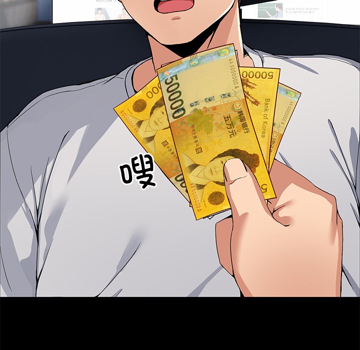 [韩国漫画] 男人止步 剧情,女学生#[292P]-18