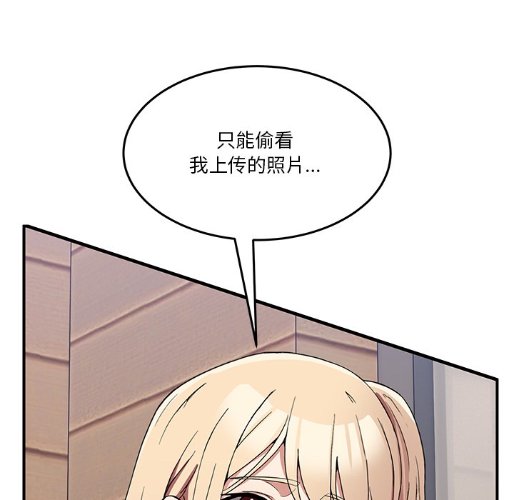 [韩国漫画] 男人止步 剧情,女学生#[292P]-184