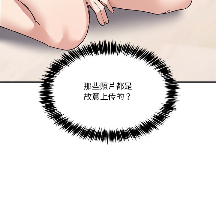 [韩国漫画] 男人止步 剧情,女学生#[292P]-192