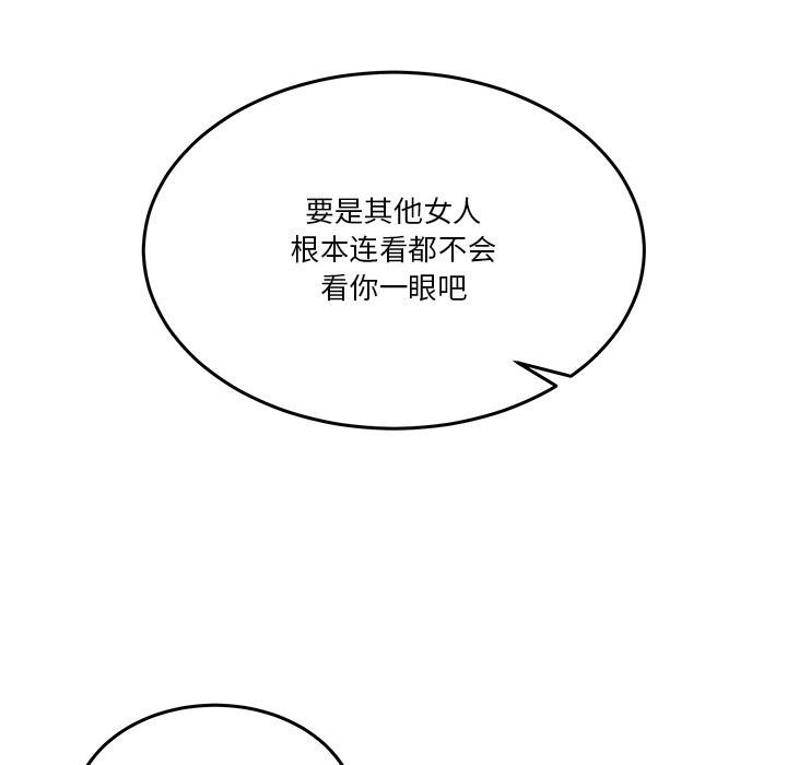 [韩国漫画] 男人止步 剧情,女学生#[292P]-240
