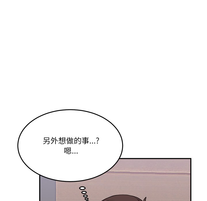 [韩国漫画] 男人止步 剧情,女学生#[292P]-256