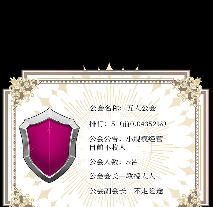 [韩国漫画] 男人止步 剧情,女学生#[292P]-27