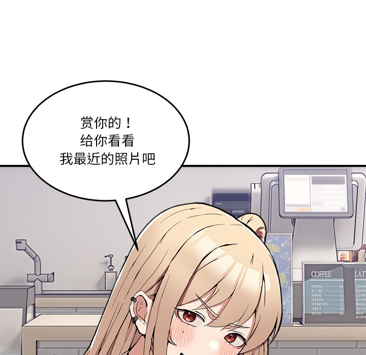 [韩国漫画] 男人止步 剧情,女学生#[292P]-273