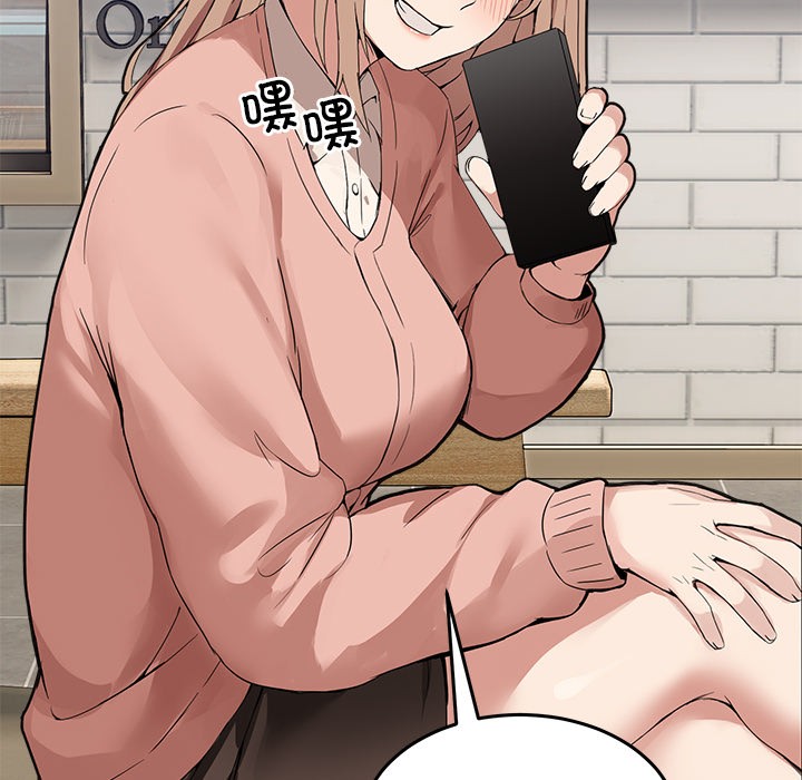 [韩国漫画] 男人止步 剧情,女学生#[292P]-274