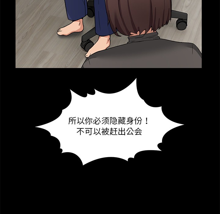 [韩国漫画] 男人止步 剧情,女学生#[292P]-36