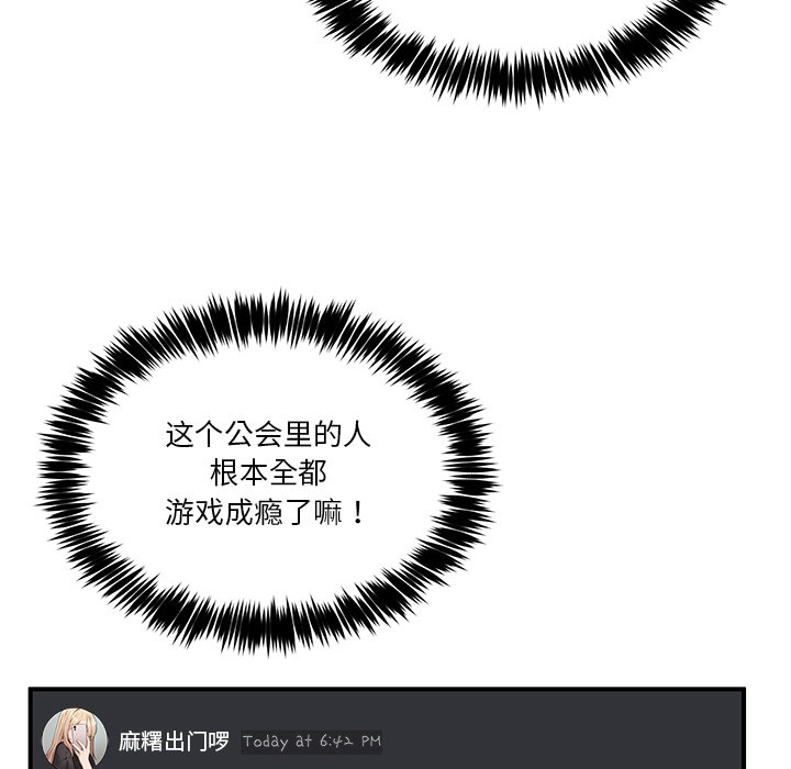 [韩国漫画] 男人止步 剧情,女学生#[292P]-47