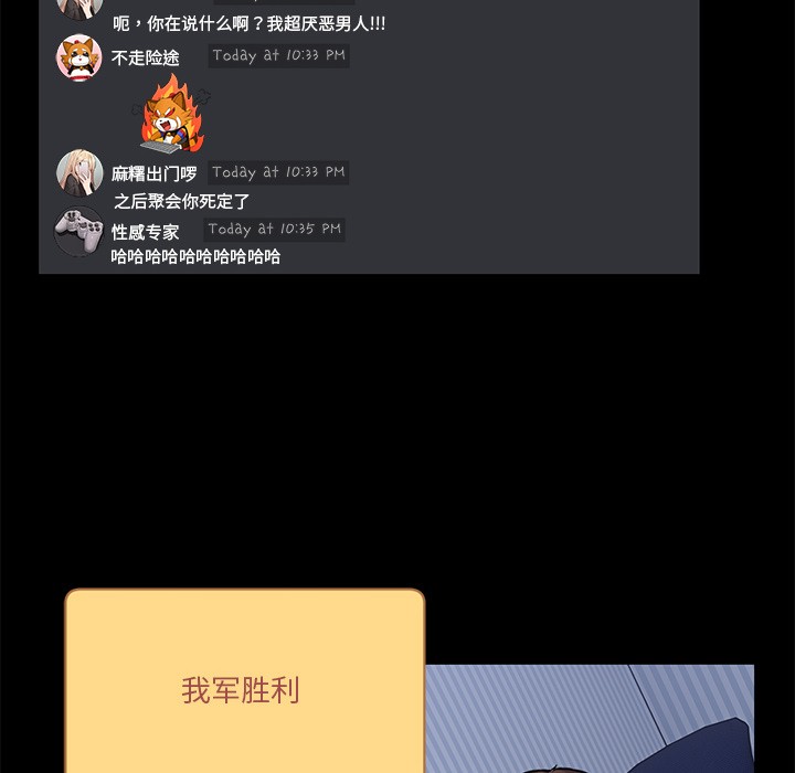 [韩国漫画] 男人止步 剧情,女学生#[292P]-94