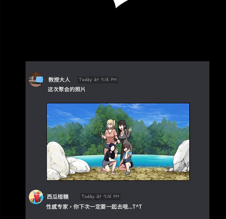 [韩国漫画] 男人止步 剧情,女学生#[292P]-96