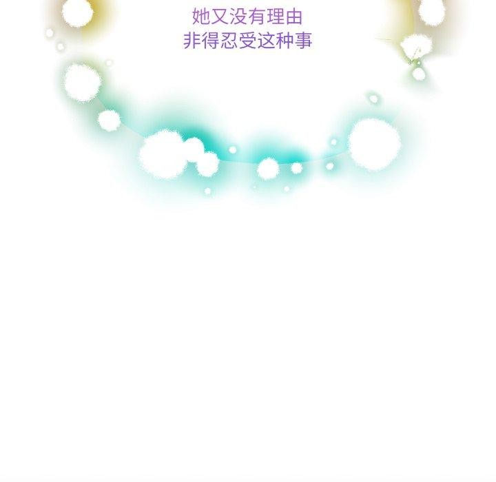 [韩国漫画] 男人止步 剧情,女学生#[194P]-113