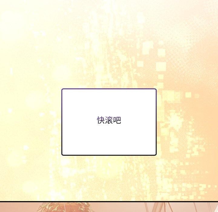 [韩国漫画] 男人止步 剧情,女学生#[194P]-135