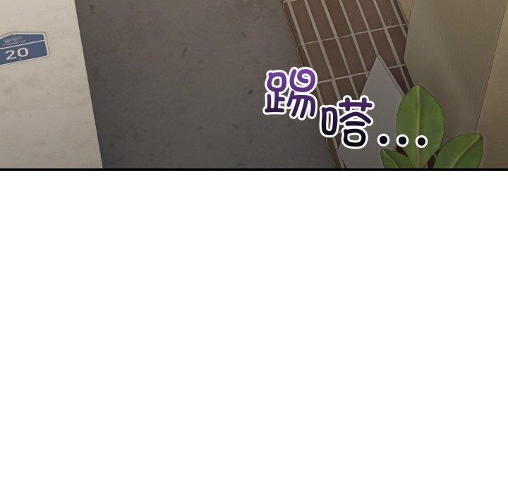 [韩国漫画] 男人止步 剧情,女学生#[194P]-143