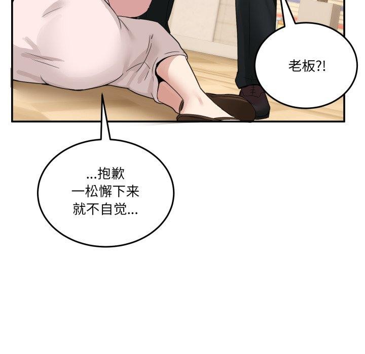 [韩国漫画] 男人止步 剧情,女学生#[194P]-150
