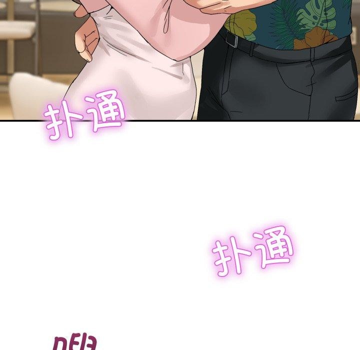 [韩国漫画] 男人止步 剧情,女学生#[194P]-165